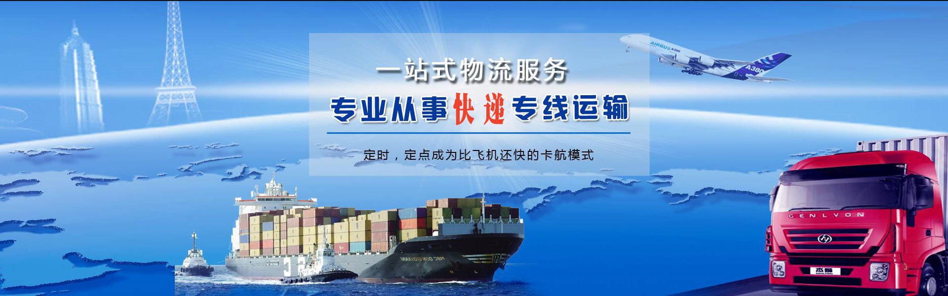 易门到太原物流公司-易门至太原物流专线-易门空运到太原-优时通物流有限公司