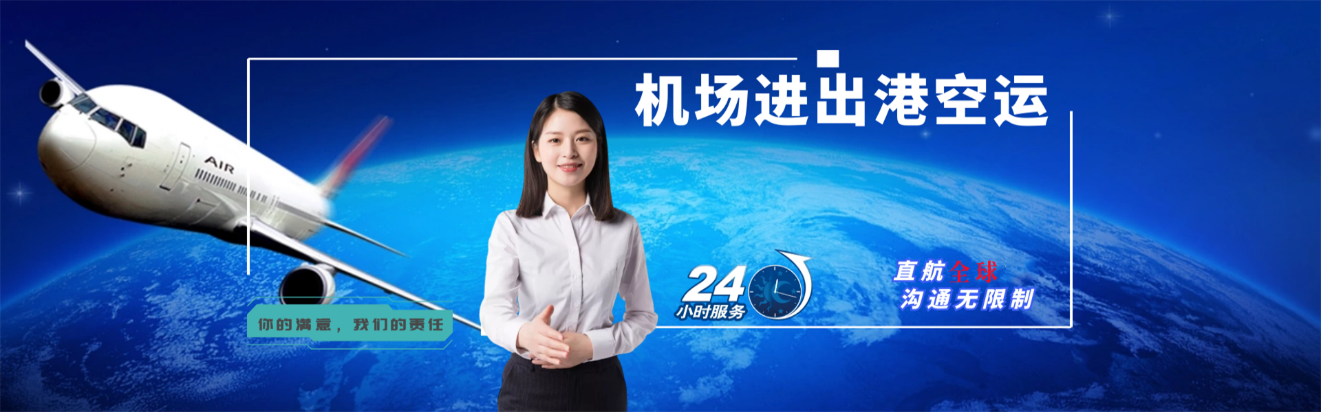 易门到太原物流公司-易门至太原物流专线-易门空运到太原-优时通物流有限公司