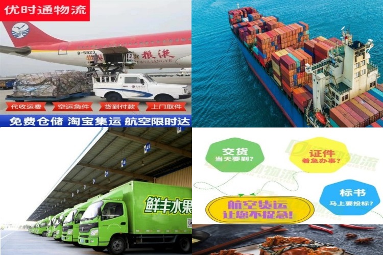 易门到太原航空货运公司-易门到太原物流专线