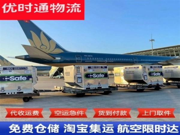 易门到太原空运加急专线